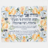 Hebrew Modeh Ani Jewish Morning Gratitude Prayer Fleece Deken (Voorkant (Horizontaal))