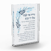 Hebrew Modeh Ani Jewish Morning Gratitude Prayer Fotoblokken (Links)
