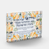Hebrew Modeh Ani Jewish Morning Gratitude Prayer Fotoblokken (Links)