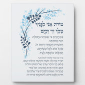 Hebrew Modeh Ani Jewish Morning Gratitude Prayer Fotoplaat (Voorkant)