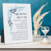 Hebrew Modeh Ani Jewish Morning Gratitude Prayer Fotoplaat (Zijkant)