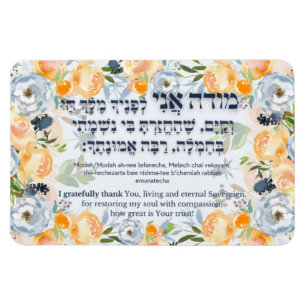 Hebrew Modeh Ani Jewish Morning Gratitude Prayer Magneet