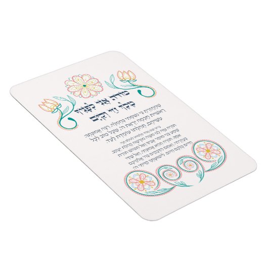 Hebrew Modeh Ani Jewish Morning Gratitude Prayer Magneet (Rechterzijde)