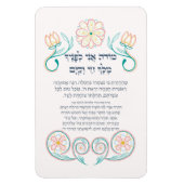 Hebrew Modeh Ani Jewish Morning Gratitude Prayer Magneet (Verticaal)