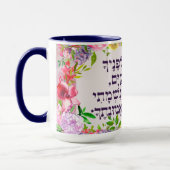 Hebrew Modeh Ani Jewish Morning Gratitude Prayer Mok (Links)