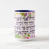 Hebrew Modeh Ani Jewish Morning Gratitude Prayer Mok (Midden)