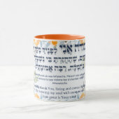 Hebrew Modeh Ani Jewish Morning Gratitude Prayer Mok (Midden)