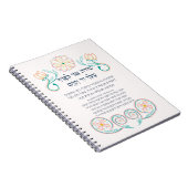 Hebrew Modeh Ani Jewish Morning Gratitude Prayer Notitieboek (Rechterzijde)