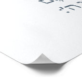 Hebrew Modeh Ani Jewish Morning Gratitude Prayer P Poster (Hoek)