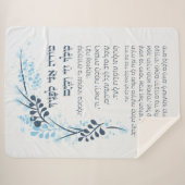 Hebrew Modeh Ani Jewish Morning Gratitude Prayer Sherpa Deken (Voorkant (horizontaal))