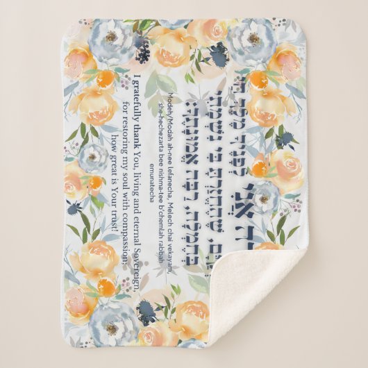 Hebrew Modeh Ani Jewish Morning Gratitude Prayer Sherpa Deken (Voorkant)