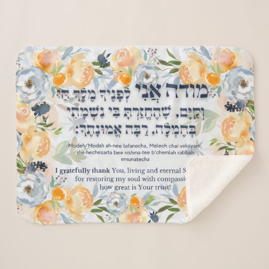 Hebrew Modeh Ani Jewish Morning Gratitude Prayer Sherpa Deken (Voorkant (horizontaal))