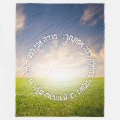 Hebrew Modeh Ani - Jewish Morning Prayer Fleece Deken (Voorkant)
