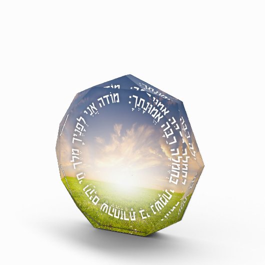 Hebrew Modeh Ani - Jewish Morning Prayer Fotoblokken (Rechts)