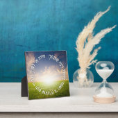 Hebrew Modeh Ani - Jewish Morning Prayer Fotoplaat (Insitu)