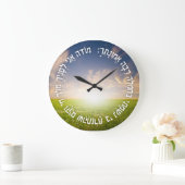 Hebrew Modeh Ani - Jewish Morning Prayer Grote Klok (Huis)