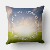 Hebrew Modeh Ani - Jewish Morning Prayer Kussen (Achterkant)