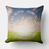 Hebrew Modeh Ani - Jewish Morning Prayer Kussen (Voorkant)