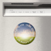 Hebrew Modeh Ani - Jewish Morning Prayer Magneet (Insitu (Vaatwasser))