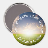 Hebrew Modeh Ani - Jewish Morning Prayer Magneet (Voorkant / Achterkant)