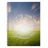 Hebrew Modeh Ani - Jewish Morning Prayer Notitieboek (Voorkant)