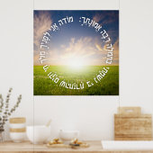 Hebrew Modeh Ani - Jewish Morning Prayer Poster (Keuken)