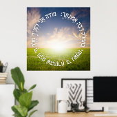 Hebrew Modeh Ani - Jewish Morning Prayer Poster (Thuiskantoor)