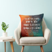 Hebrew Modeh Ani Jewish Prayer for Kids Kussen (Stoel)