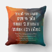 Hebrew Modeh Ani Jewish Prayer for Kids Kussen (Voorkant)