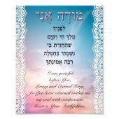 Hebrew Morning Prayer Modeh Ani Foto Afdruk (Voorkant)