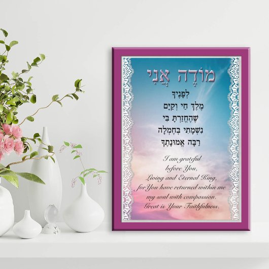 Hebrew Morning Prayer Modeh Ani Foto Afdruk