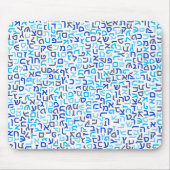 Hebrew Muismat (Voorkant)