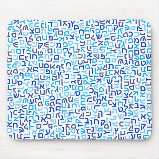 Hebrew Muismat (Voorkant)