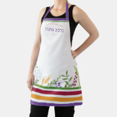 HEBREW Name Floral LOVE MADE EDIBLE Apron Schort (Insitu)