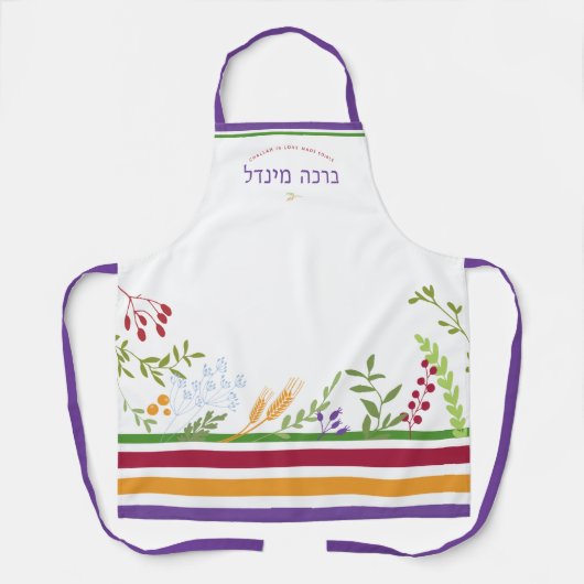 HEBREW Name Floral LOVE MADE EDIBLE Apron Schort (Voorkant)