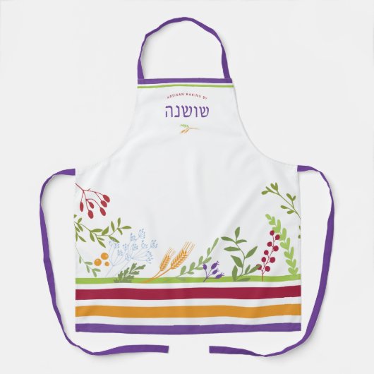 HEBREW Name Floral LOVE MADE EDIBLE Apron Schort (Voorkant)