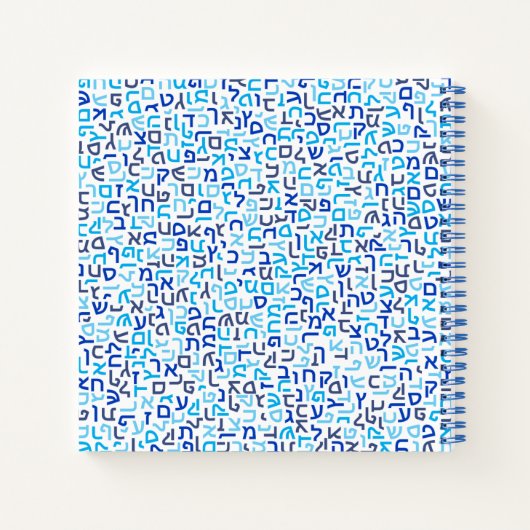 Hebrew Notitieboek (Achterkant)