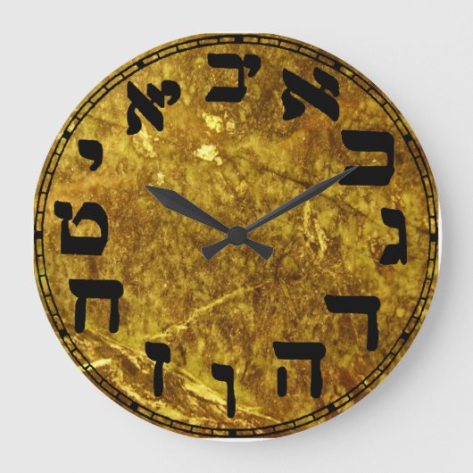 Hebrew Numbers Round Clock Grote Klok (Voorkant)