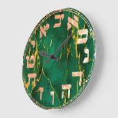 Hebrew Numbers Round Clock Grote Klok (Hoek)