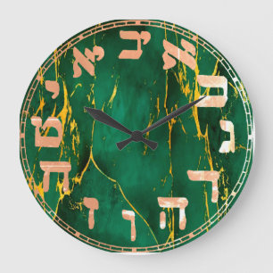 Hebrew Numbers Round Clock Grote Klok