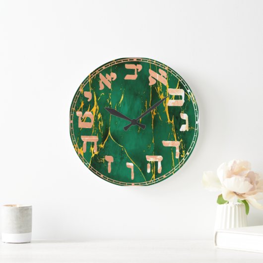 Hebrew Numbers Round Clock Grote Klok (Huis)