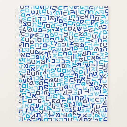 Hebrew Planner (Voorkant)