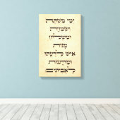 Hebrew Purim Megillat Esther Quote "Yemey Mishte" Canvas Afdruk (Insitu (Houten vloer))