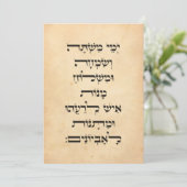 Hebrew Purim Megillat Esther Quote "Yemey Mishte" Feestdagenkaart (Staand voorkant)