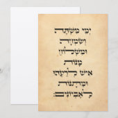 Hebrew Purim Megillat Esther Quote "Yemey Mishte" Feestdagenkaart (Voorkant / Achterkant)