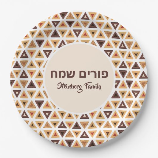 Hebrew Purim Sameach Hamentash Hamantaschen Papieren Bordje (Voorkant)