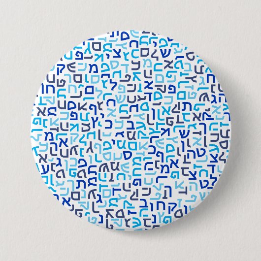 Hebrew Ronde Button 7,6 Cm (Voorkant)