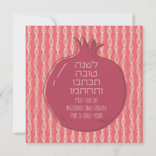 Hebrew Rosh Hashana Greetings met een Pomegranaat