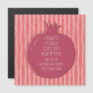 Hebrew Rosh Hashana Greetings met een Pomegranaat