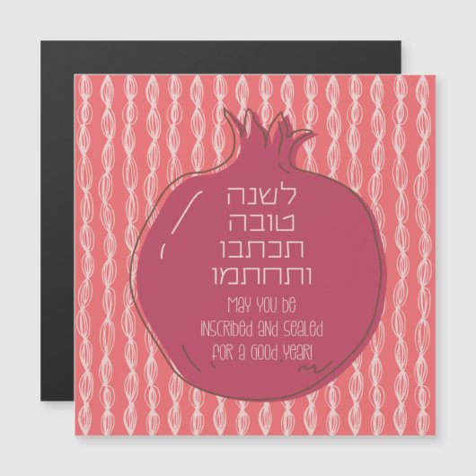 Hebrew Rosh Hashana Greetings met een Pomegranaat (Voorkant / Achterkant)